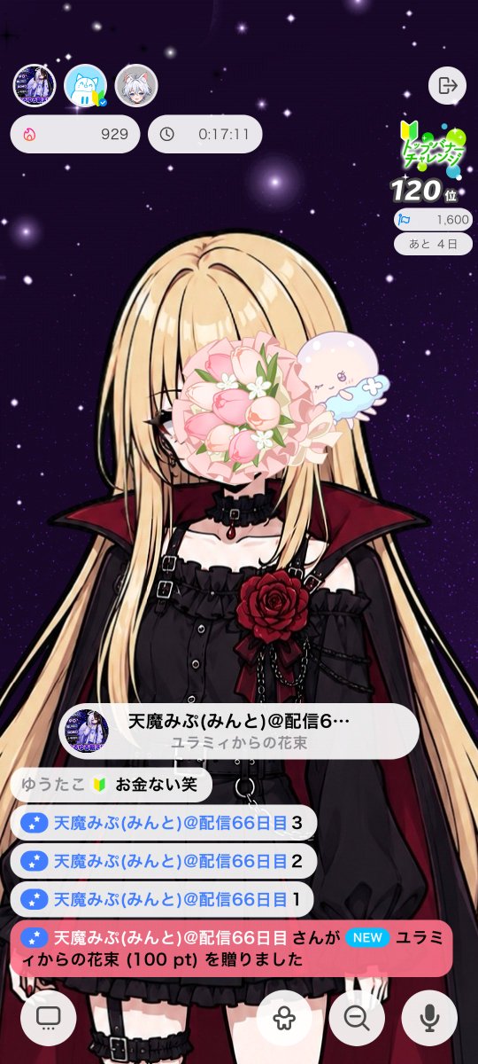 aibyo_teto's tweet photo. 配信おつテトじゃ🦇
今宵は来てくれてありがとうのぉ
嬉しかったぞ
また来てくれるとうれしいのぉ🍷
ギフトいっぱいありがとうじゃ！ https://t.co/oW0hg1SqiE