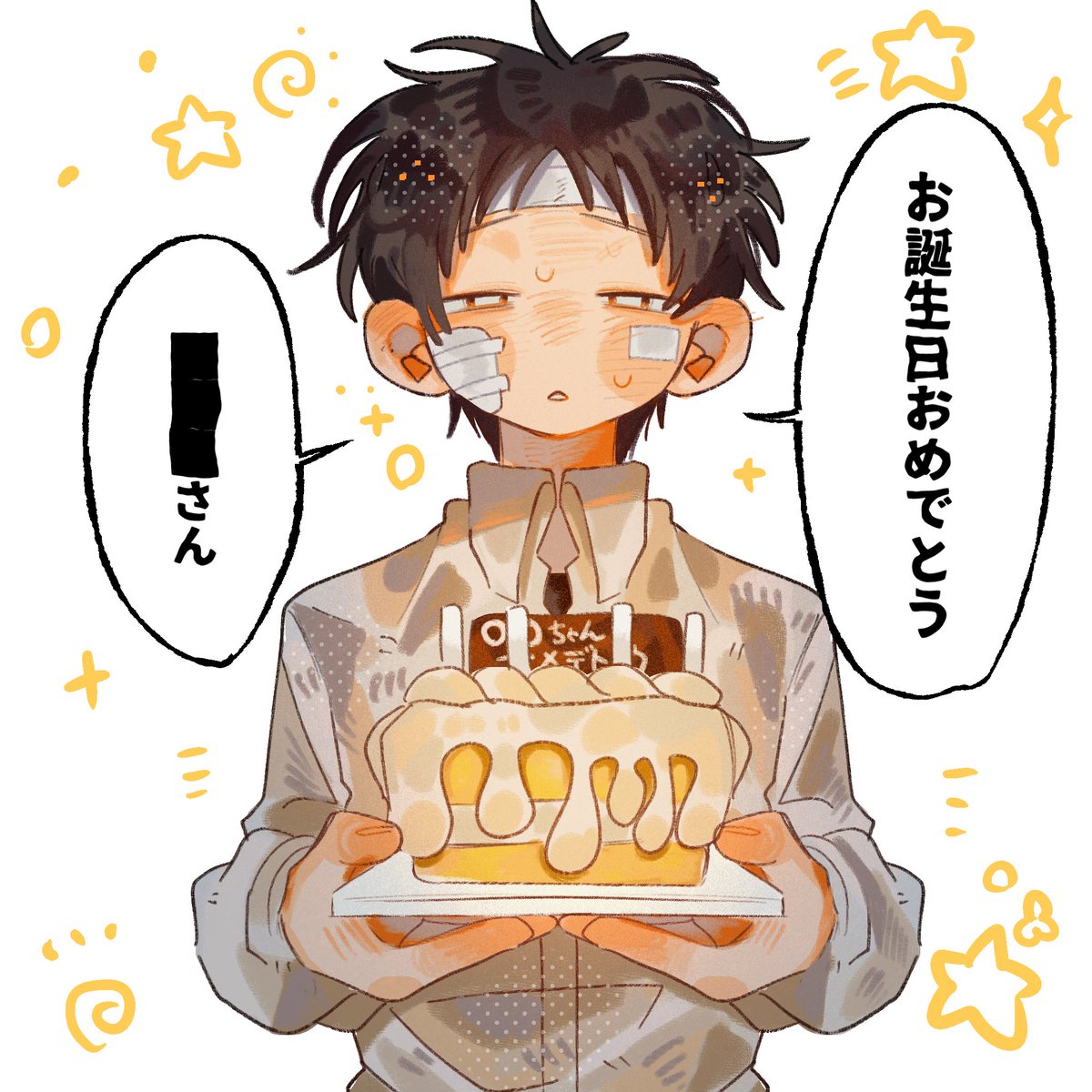 kotokoto_8787's tweet photo. #ドムドムチーチー
幸せでありますように https://t.co/RHPY0sMB1d
