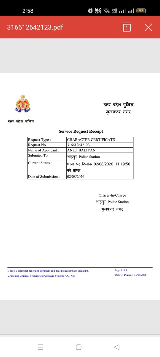 Anujbaliyann's tweet photo. माननीय @Uppolice एवं @muzafarnagarpol से निवेदन है कि मेरा Character Certificate बन चुका है, लेकिन UPCOP App से डाउनलोड नहीं हो रहा है। कृपया मेरी समस्या का समाधान कराने की कृपा करें।
धन्यवाद।
Request no 316612642123
Mail id - anujmail718@gmail.com 
Phone no -9627019517 https://t.co/QBnburOuvT