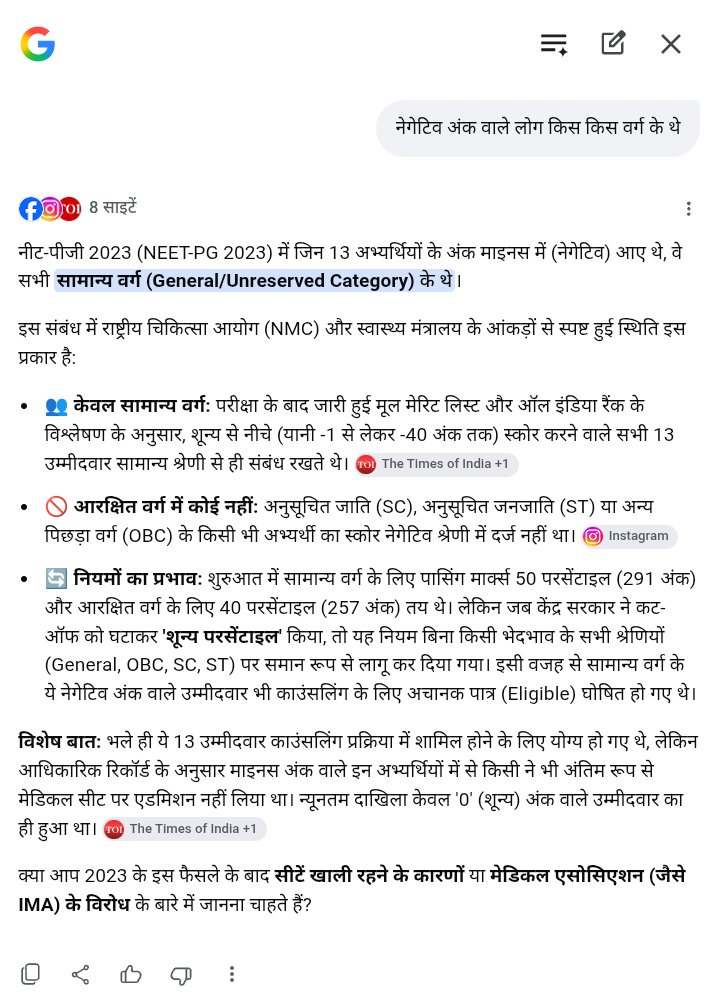 neel93072's tweet photo. @Jatav_ravi563 इसे दिखा दिया करो -40 चिल्लाने वालों को https://t.co/3RNvnhSusr