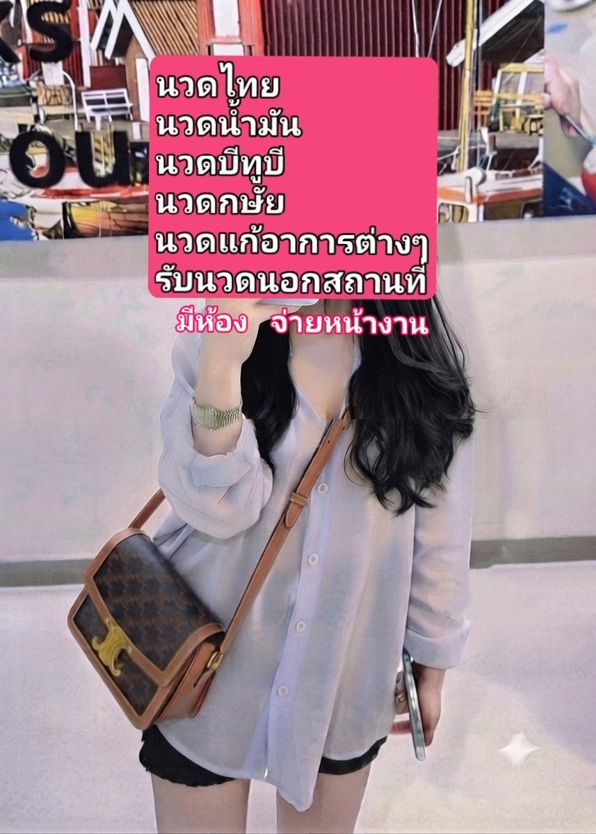 JRuddlekpq4's tweet photo. ช่วงนี้ใช้ครีมตัวนี้บ่อย เพราะทาได้ไวและสบายผิว
หลังทาผิวดูนุ่มและเรียบขึ้นแบบธรรมชาติ เหมาะกับวันแต่งหน้าเบาๆ

นวดนครสวรรค์
#นวดนครสวรรค์ 
#นวดนอกสถานที่นครสวรรค์ 
🆔  jjnn234 https://t.co/2E7HgDeDDK