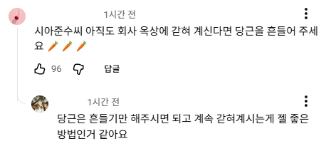 1215_manic's tweet photo. 아 댓글 웃곀ㅋㅋㅋㅋㅋㅋㅋㅋㅋㅋㅋㅋ https://t.co/Z0nvteNAEv