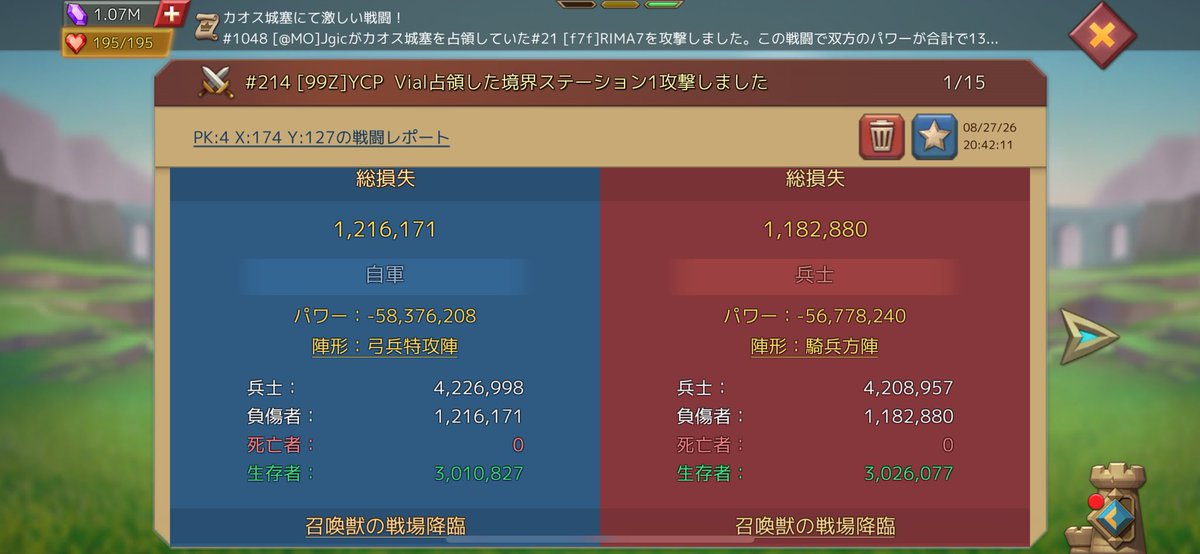 emuattoeichi's tweet photo. ウクライナギルドの砲台さんとタイマン2戦💪
1勝1敗... https://t.co/2daLXp1ajw