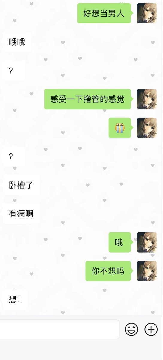 mfetver's tweet photo. 下辈子一定当个男人 https://t.co/YVSVk277lH