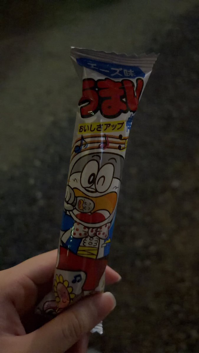 njjeoo's tweet photo. 尊敬してる社員さんに褒めてもらってうまい棒までもらった日！ネ申✨✨✨ https://t.co/e4RXXQumKV