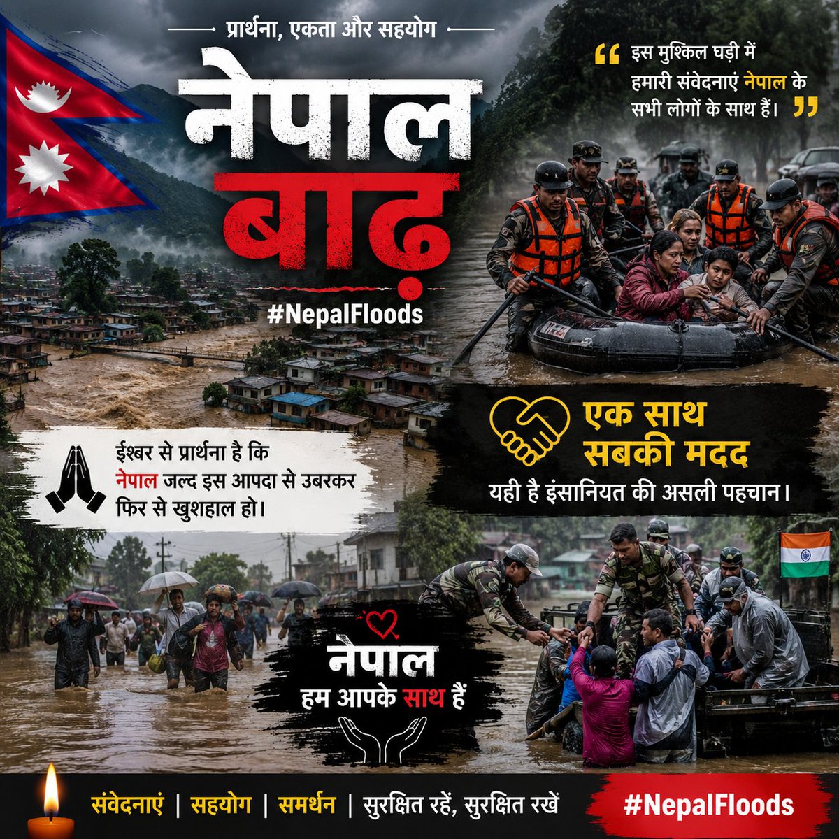 MSIndian261460's tweet photo. दिल दहला देने वाली तस्वीरें! नेपाल-तिब्बत सीमा पर आई भीषण बाढ़ (#NepalFloods) ने भारी तबाही मचाई है। संकट की इस घड़ी में हमारी प्रार्थनाएं नेपाल और वहां फंसे सभी लोगों के साथ हैं। भारतीय सेना और राहत टीमें (HADR) वहां दिन-रात रेस्क्यू में जुटी हैं।Stay strong, Nepal! 🇳🇵🙏#NepalFlood #PrayForNepal #RescueOperations #Himalayas #IndiaWithNepal