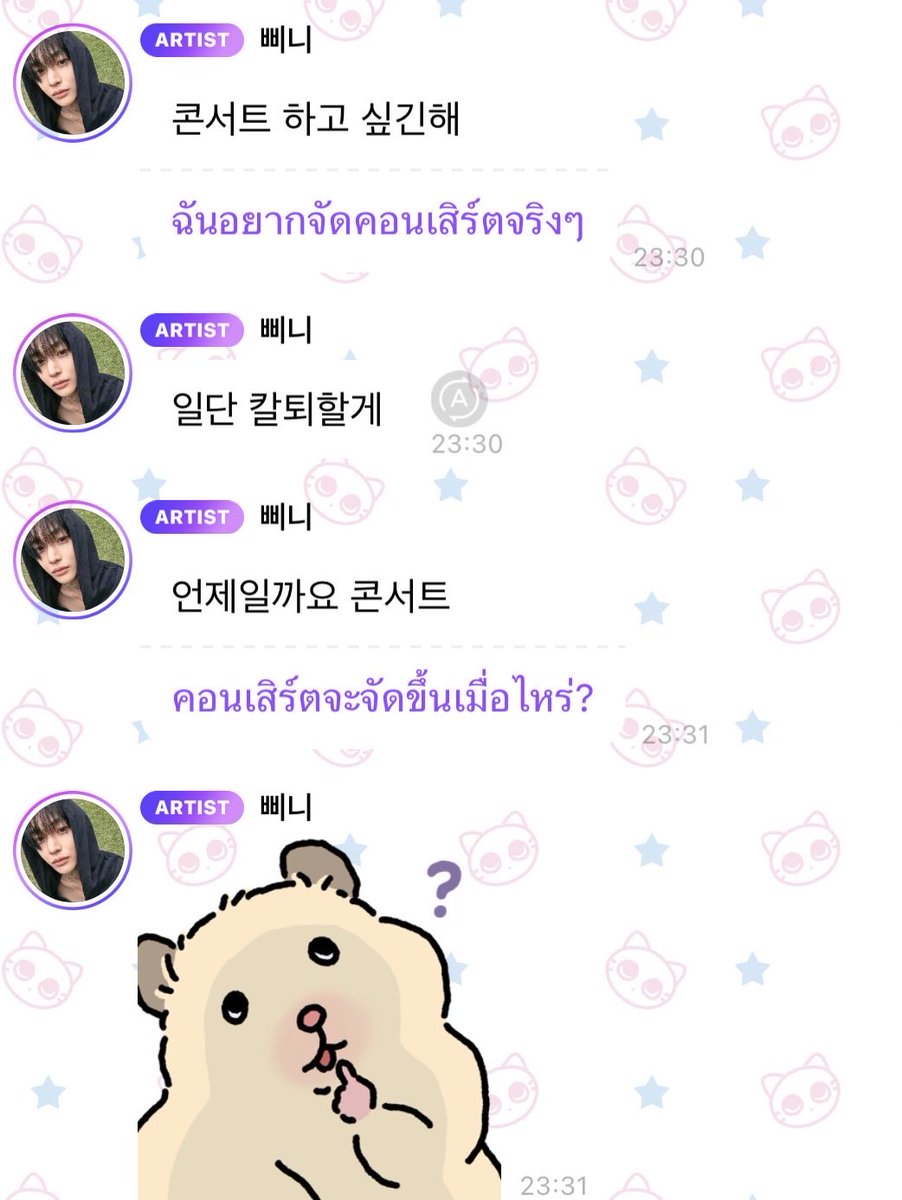 bbinniebape's tweet photo. ขำไม่ออก…….🥹🥹💸💸🥹💸🥹🥹💸 https://t.co/HgZZyvkGxp