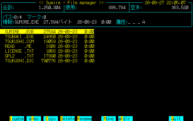 haruuraran's tweet photo. FreeDOS(98) 用のファイルマネージャー「すみれ」です。
見た目を変える必要がないほど完成されていた FD に、実機で測りながら操作感を寄せました。
コードは一から書いた別実装（MIT）で、FD の作者様とは無関係です。
これから改善を続けていきます！
#PC98
https://t.co/73jpVuPaKY https://t.co/OwMVEljpIV
