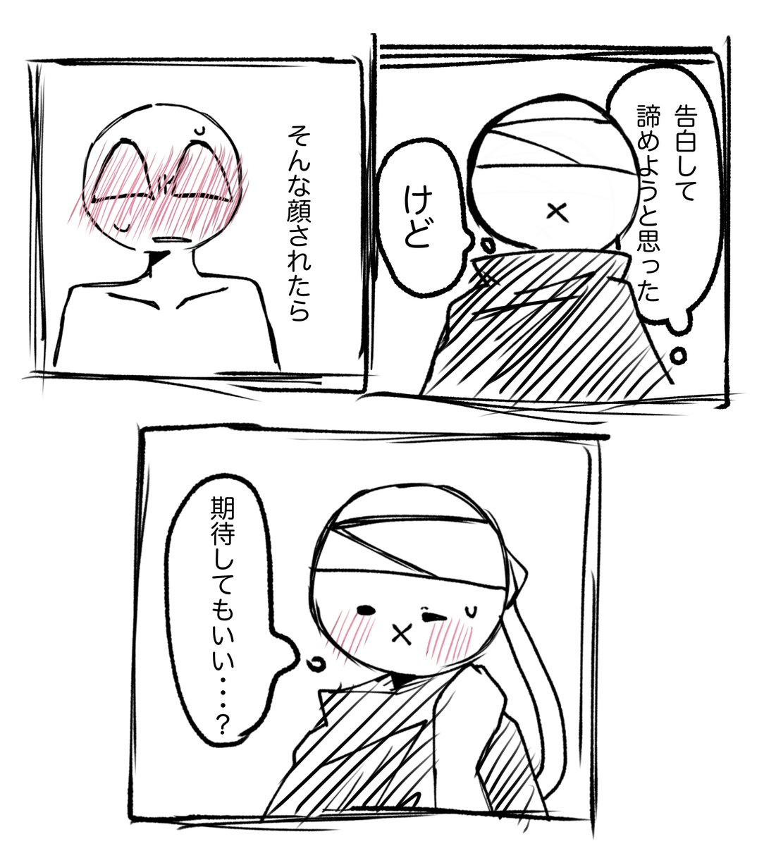 MVRTEMniom41567's tweet photo. 🎈📱　フサマリです幻覚です両片思いください https://t.co/FHM8P8Ktol