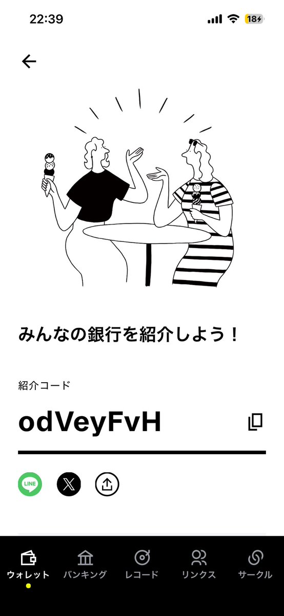 muiuAK47's tweet photo. これで俺は変われるかも。
お願いします。入力をお願いします。

お得に口座開設！
口座開設時に紹介コード入力で500円プレゼント

公式サイト：https://t.co/10T4VF9OOW
ダウンロード：https://t.co/2blmd9yYks
紹介コード：odVeyFvH

odVeyFvH https://t.co/BbZjdpIVMv