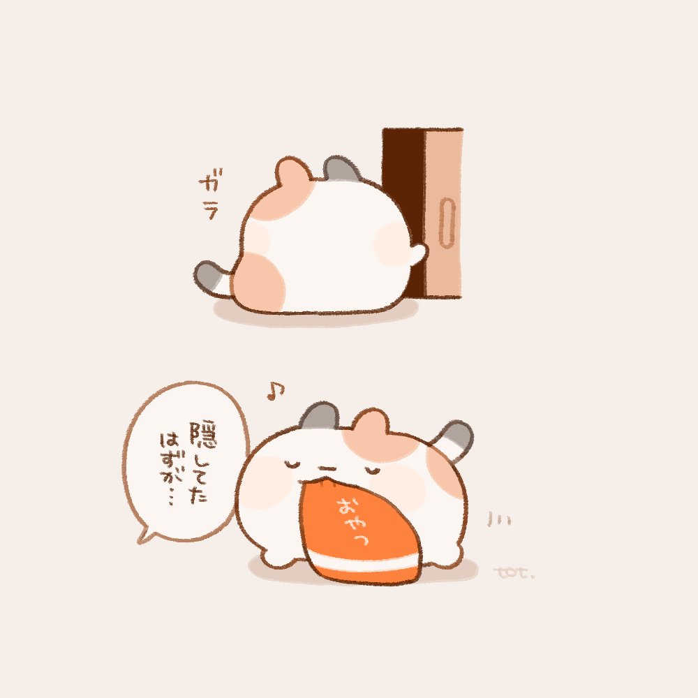 _to_tto's tweet photo. お宝探し https://t.co/mw4Xi4hCXI