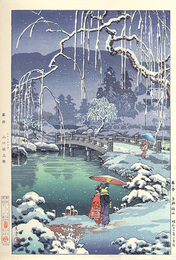 aMacGyverism's tweet photo. 土屋光逸 － 春之雪 京都円山
Tsuchiya Koitsu
#art #新版画 #shin_hanga
[浮世絵 / Ukiyoe / 創作版画] https://t.co/dHTijQx7wH