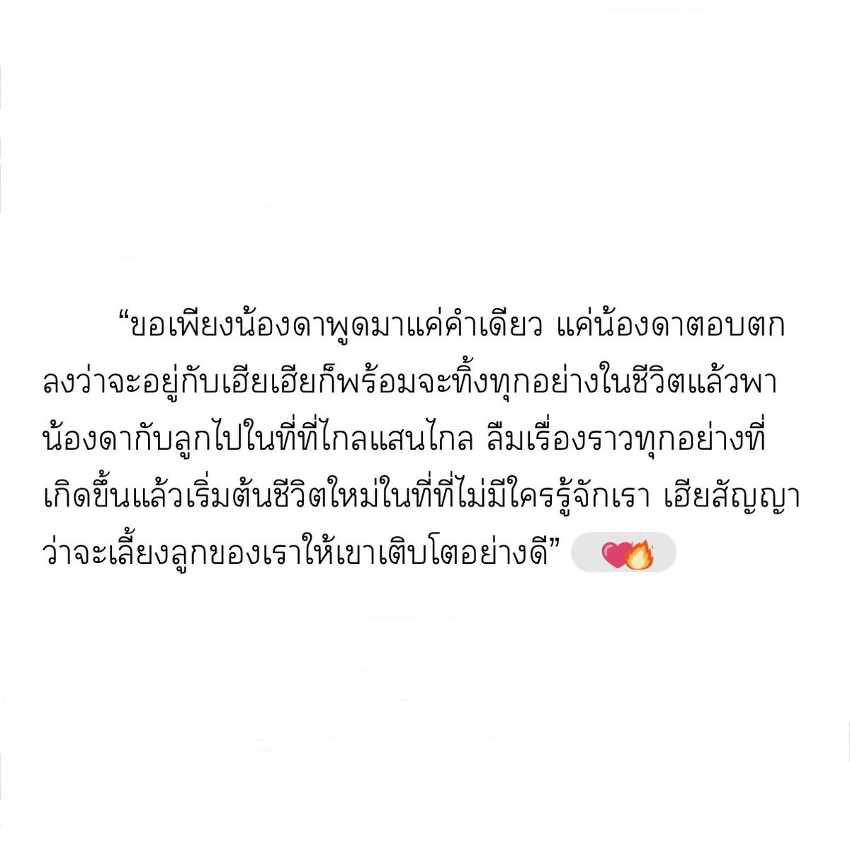 Sweethoney_bak's tweet photo. พูดโดยลูกรักคนโปรดของ���ักเขียน พ่อธงเขียวแห่งชาติ 💚💚💚

#แนะนำนิยายวาย https://t.co/aPuUAbNVVc