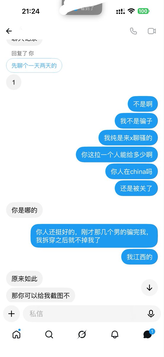 ericbhcp's tweet photo. 谁懂我笑的有多崩溃 https://t.co/51YLbMUuy2