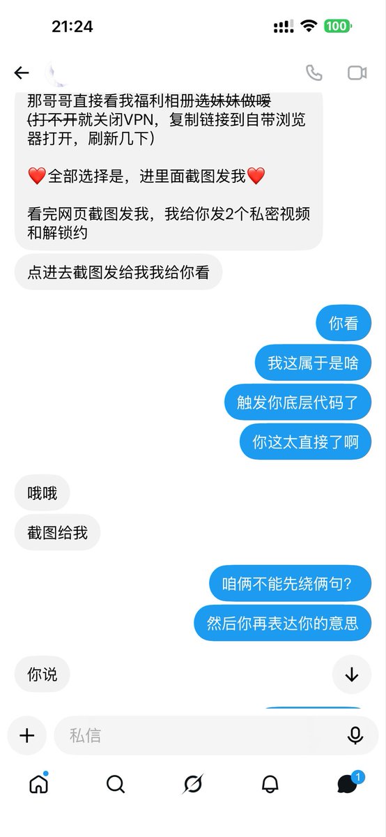 ericbhcp's tweet photo. 谁懂我笑的有多崩溃 https://t.co/51YLbMUuy2