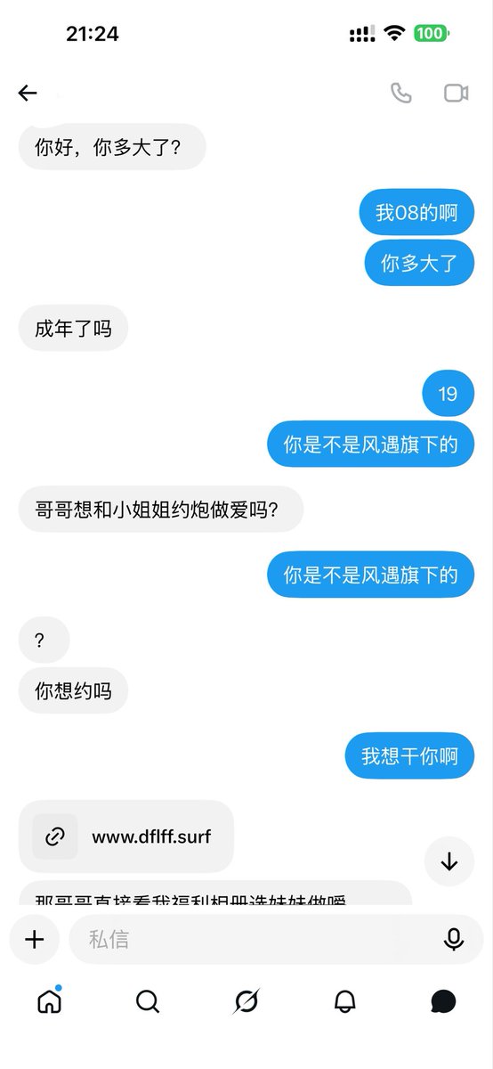 ericbhcp's tweet photo. 谁懂我笑的有多崩溃 https://t.co/51YLbMUuy2