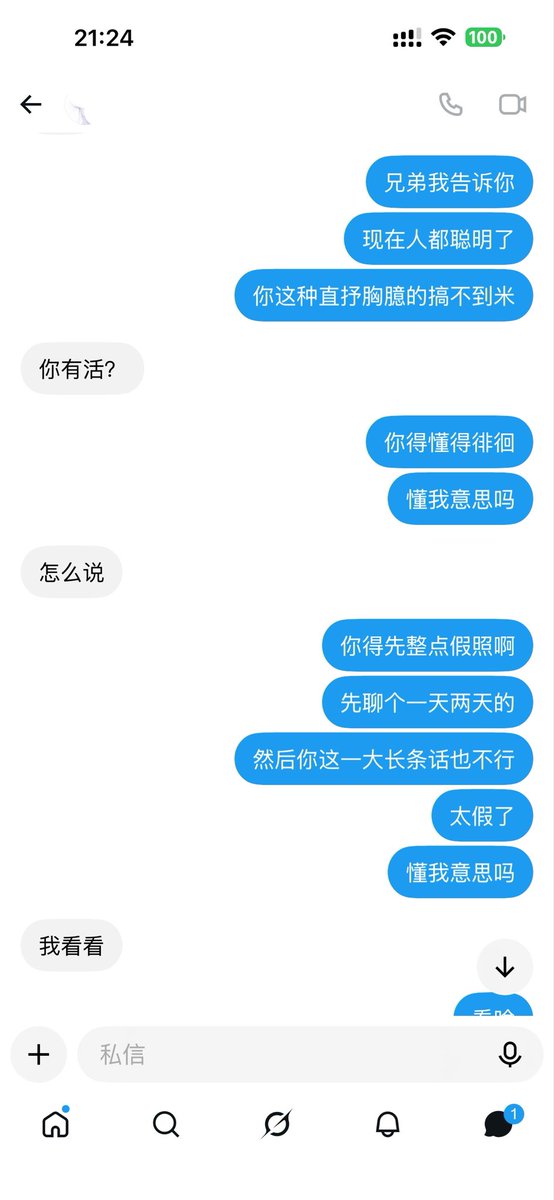ericbhcp's tweet photo. 谁懂我笑的有多崩溃 https://t.co/51YLbMUuy2