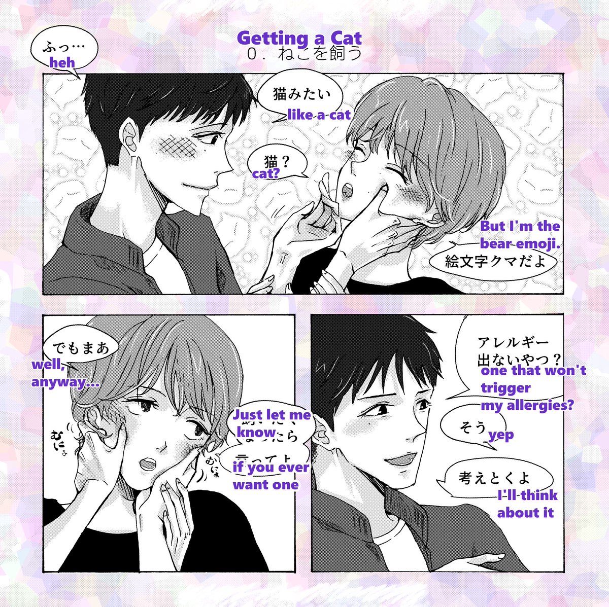 right_dong_pic's tweet photo. #nohyuck #젠동 au rps
machine translation (English) https://t.co/Sh5GYqCkDB
