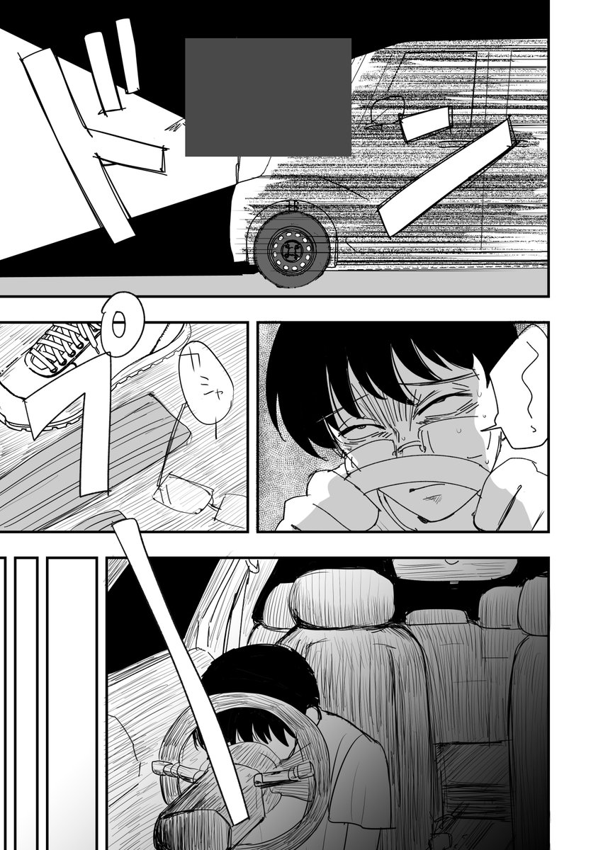 izensato's tweet photo. （2/2） https://t.co/uKew3PUfDE