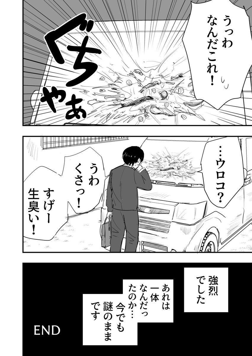 izensato's tweet photo. （2/2） https://t.co/uKew3PUfDE