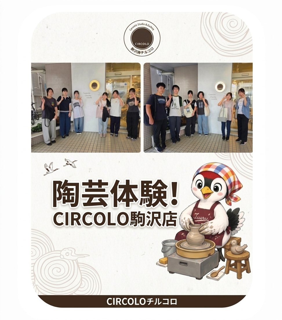 NtCooking's tweet photo. 8/24&amp;27
陶芸体験
@CIRCOLO駒沢店

部活で作ったご飯を自分の茶碗で食べるためにお茶碗を作ります‼️

これは、1年生だけのイベントですが、今年は、1年の途中に入部した2年生も参加して陶芸体験をしました‼️

土遊びなんていつ以来?ですが、みんな楽しそうに、そして、真剣にお茶碗を作っていました‼️ https://t.co/QE1pKPWkWQ