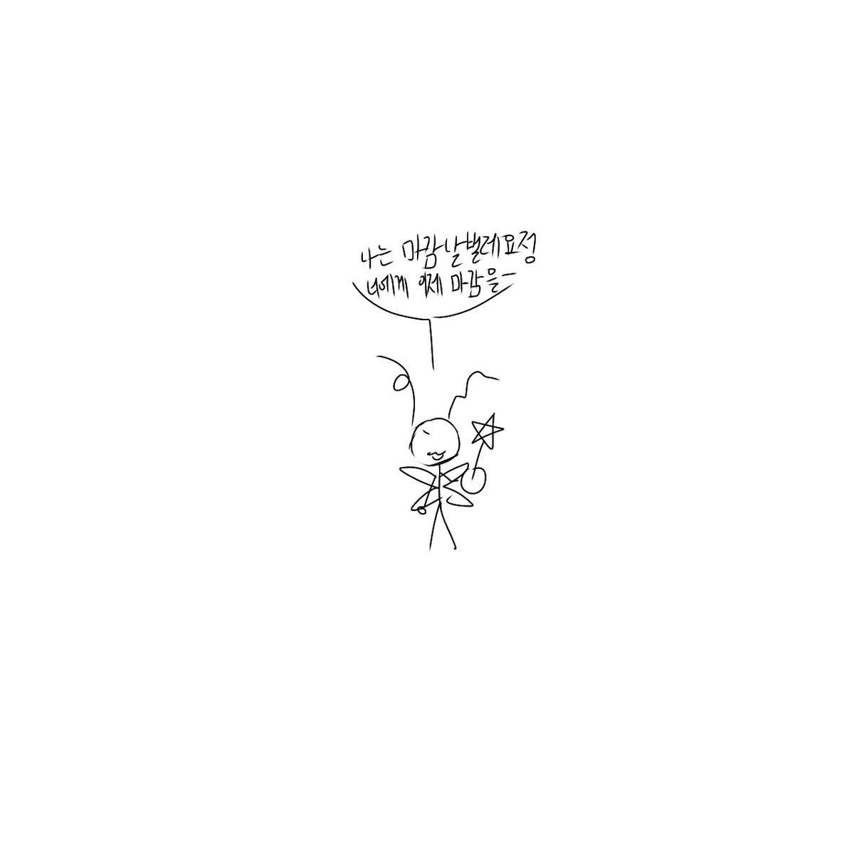 YMfire_5's tweet photo. 진짜로 그릴 거리가 없음...
(구라고 영상 만들고있어요) https://t.co/o5X83xUAAy