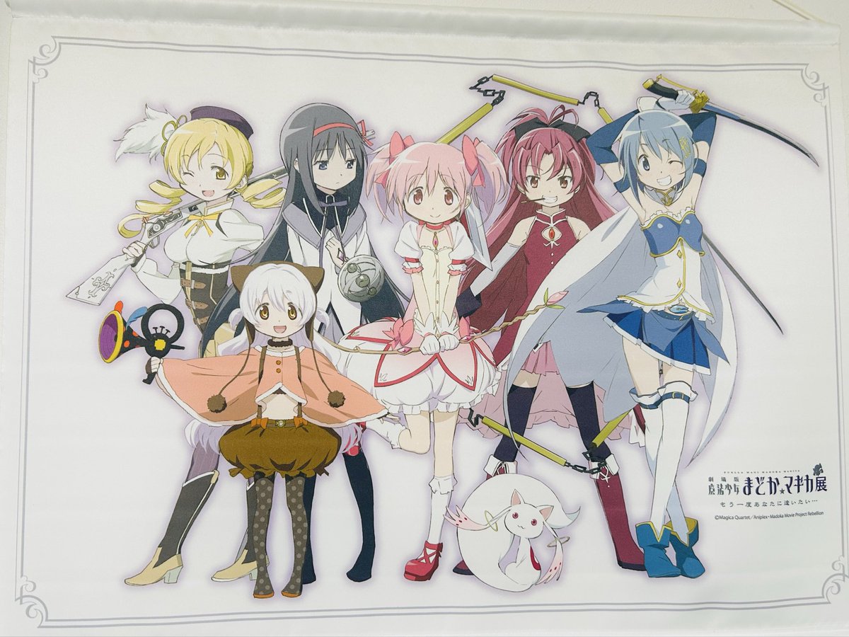 shimenuno's tweet photo. 明日、まどマギの新作映画が公開だそうですよ。
一緒にまどマギ展行った友人たち、今も元気にしてるかな……。 https://t.co/qOx3uwlhqp