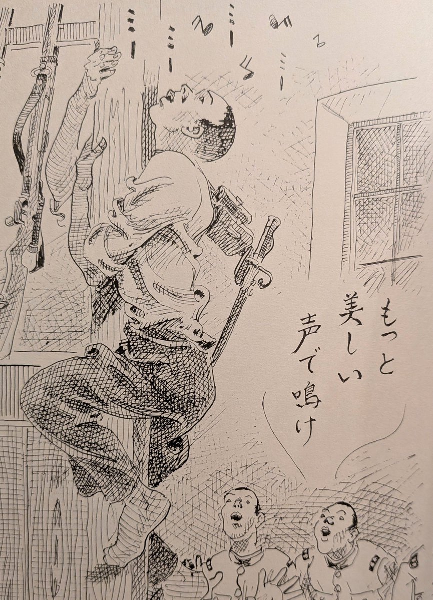 omitsucyan0's tweet photo. https://t.co/AU6IejQTVO