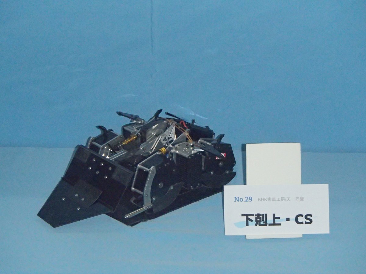 kawasaki_robot's tweet photo. 第31回かわさきロボット競技大会

出場機体紹介No.29　下剋上・CS（KHK歯車工房/天一同盟）

【特徴】新発売の軽量ASアルミギアを使用！コーナーで差をつけろ！！
【製作目標】小型機体の可能性の追求
【工夫】小型機に詰めれるだけ多数の武装とギミックを搭載。
【名前の由来】心意気

#かわさきロボット競技大会 #かわロボ #ものづくり #ロボット #毎日かわろぼ #かわロボ31回大会