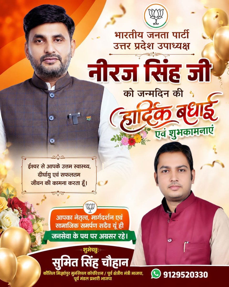 chauhansumit23's tweet photo. https://t.co/9KtVqGOxQF