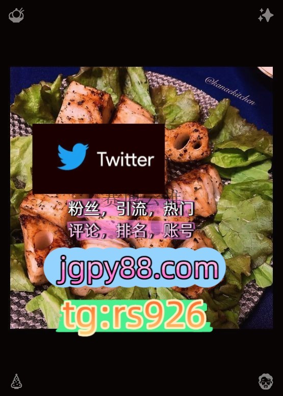 Pcs1qZ3's tweet photo. Wisdom comes from daily experiences.
上门软件获客、海外推广、流量增长外🙉facebook霸屏🪐群发私信💐海外获客🍀
评论截流🎉股票代码🌟辅助工具🔥品牌增长👍推特账号世界杯宁波
批量发帖、多账号管理、推广营销注册号围651890上热门
推特矩阵管理、营销自动化、内容运营���州代发成1都、杭1州、 https://t.co/hR0DmVXqsd