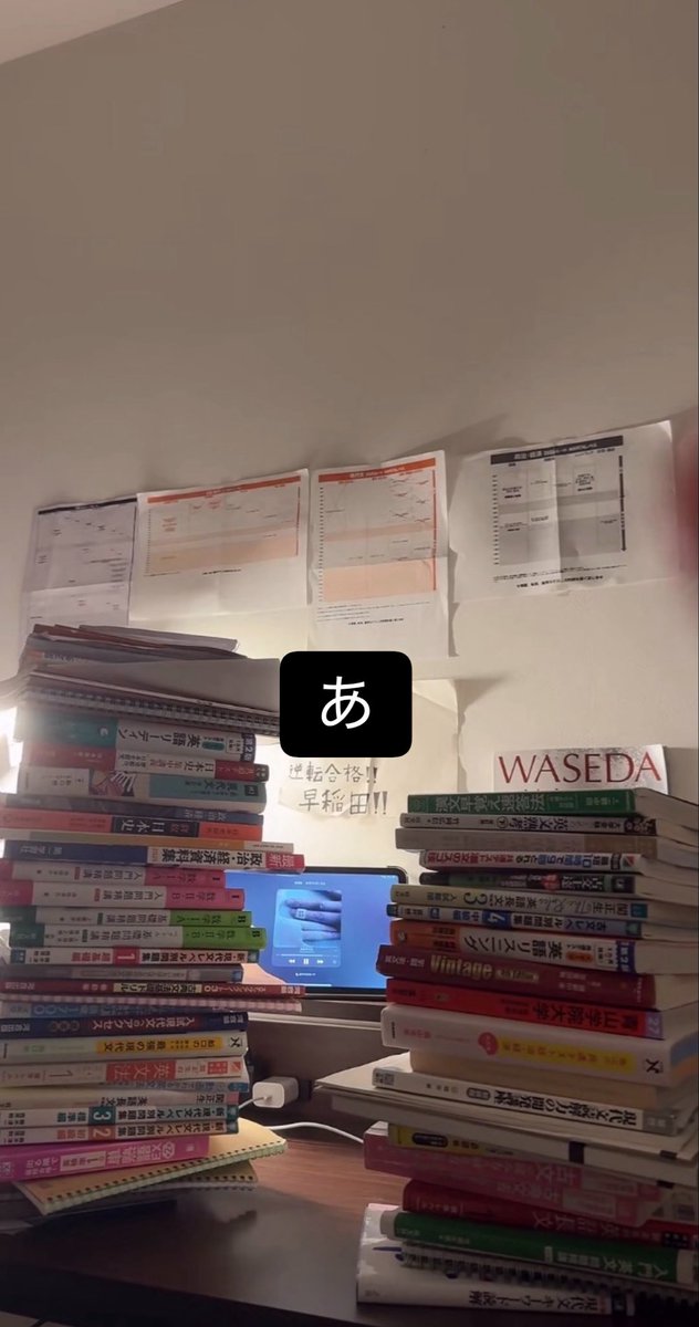 1aa_1ad's tweet photo. 武田行ってると参考書の量こうなる https://t.co/aQjIkj5EIS