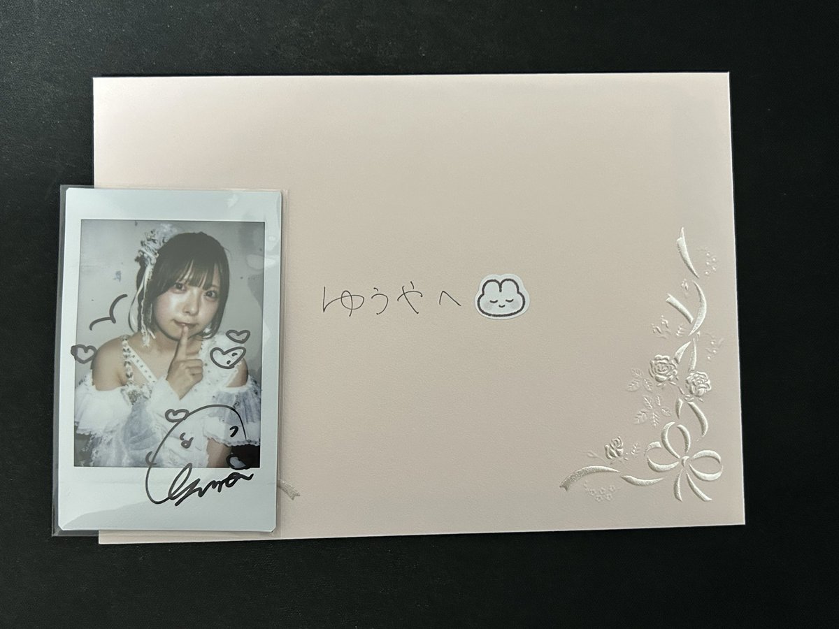 Yuya2730's tweet photo. 今から読みます https://t.co/DqxlgMi5Wd