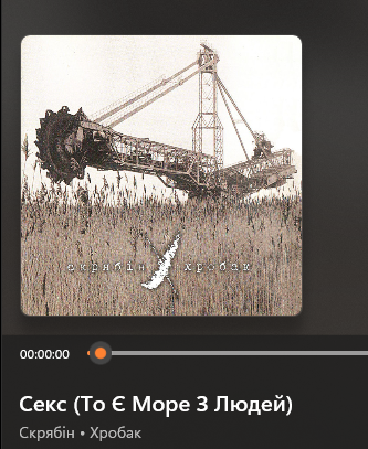 PhoenixWrightU1's tweet photo. Also kinda funny that one of their fav bands(mine too) literally made a rap song(while still in their "good" era ig) and it's like really a banger, so his opinion just confuses me more and more https://t.co/7p6C54ObZo