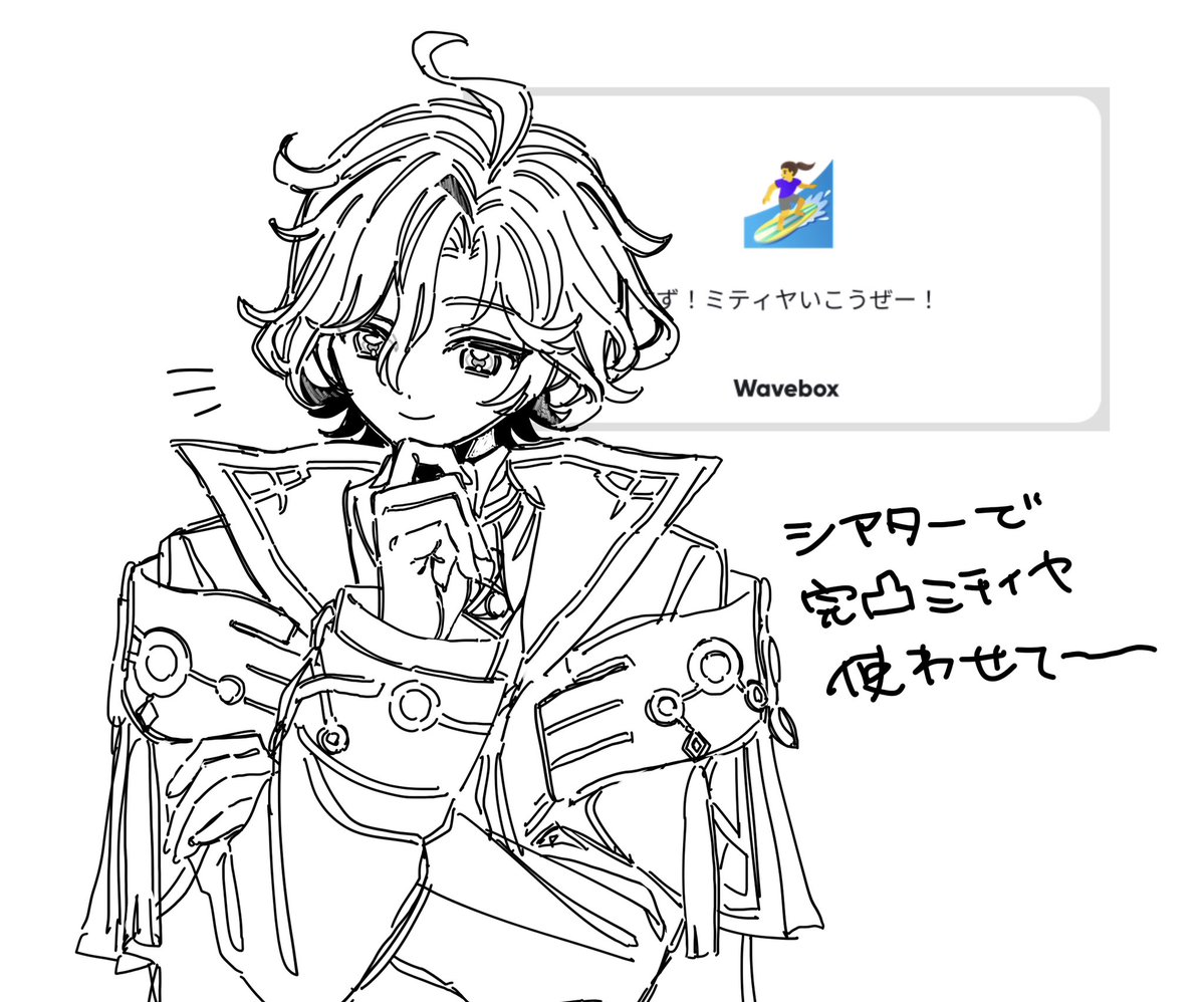 orgm_ch's tweet photo. リク絵と🪶 https://t.co/ULXHJuhRod