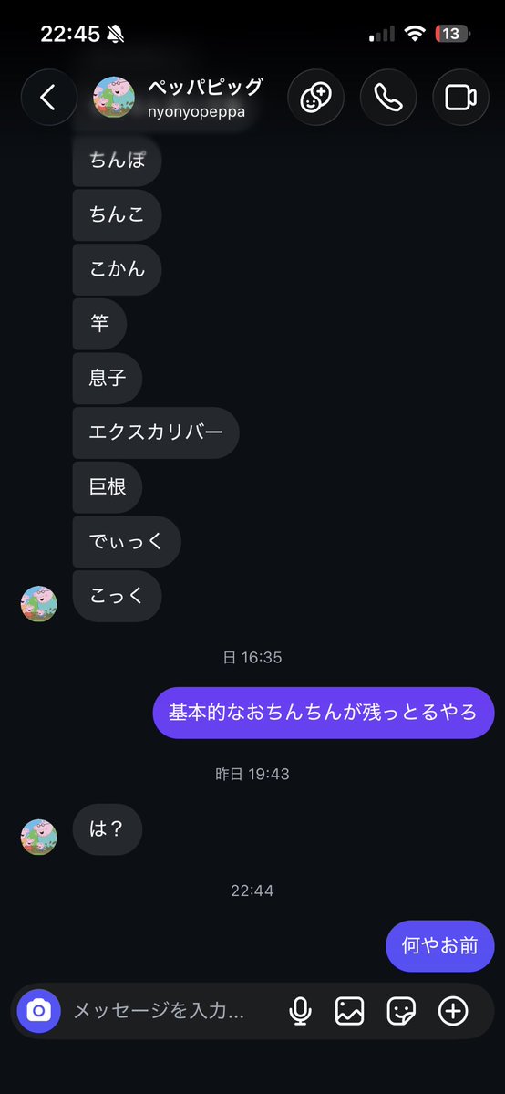 ___09bkao's tweet photo. こいつ喧嘩売っていい？ https://t.co/coWHythbzv