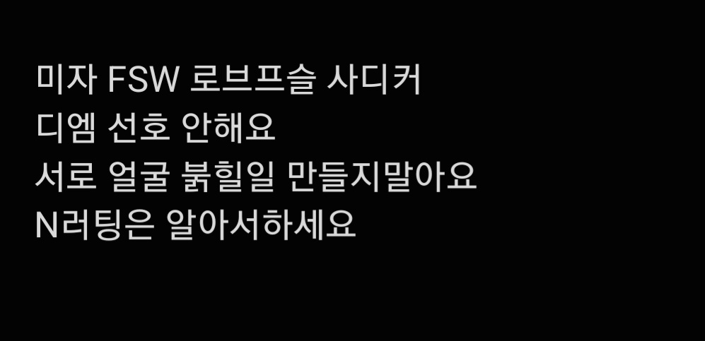 7sy0tx9's tweet photo. #에세머트친소
복귀를 해볼게요 https://t.co/CUwgCA8OwJ