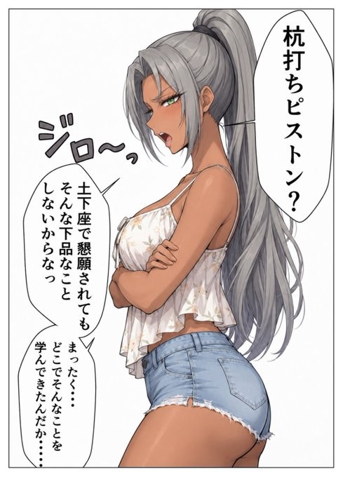 sezoyav's tweet photo. 強気な女性ほど押しに弱い

作品はこちら👉https://t.co/SysvpXa0ye

🎉夏の同人祭開催中！（MAX99%OFF）
🎁限定クーポン配布中
🉐10円キャンペーン第三弾は
※9/7の午前中まで

☀️夏の同人祭の会場はこちらから👇
https://t.co/j7pV7hMgd3 https://t.co/kNFzCNtoER