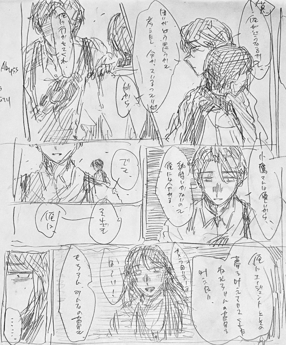 __aaapq's tweet photo. 本編になってしまったcase47-妄想
 #仮面ライダーゼッツ https://t.co/ll1f4v3HH8