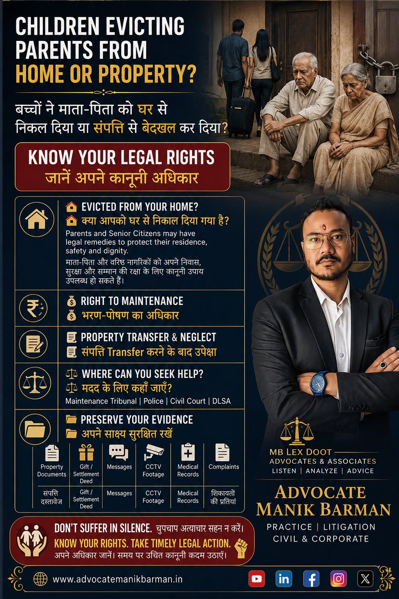 AdvManikBarman's tweet photo. CHILDREN EVICTING PARENTS?
बच्चों ने माता-पिता को घर से निकाल दिया?
KNOW YOUR LEGAL RIGHTS 
Read the detailed legal awareness article on my blog:
https://t.co/Ia8R8y8xjk
Don’t suffer in silence. Take timely legal action.
#LegalAwareness #ParentsRights #SeniorCitizens #PropertyLaw https://t.co/1FPvEyjYdt