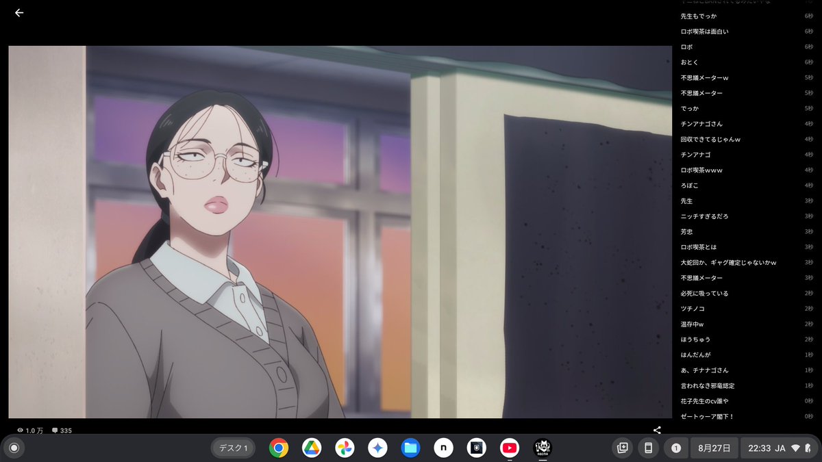 令和のダラさん 第9話 ツイート画像 1