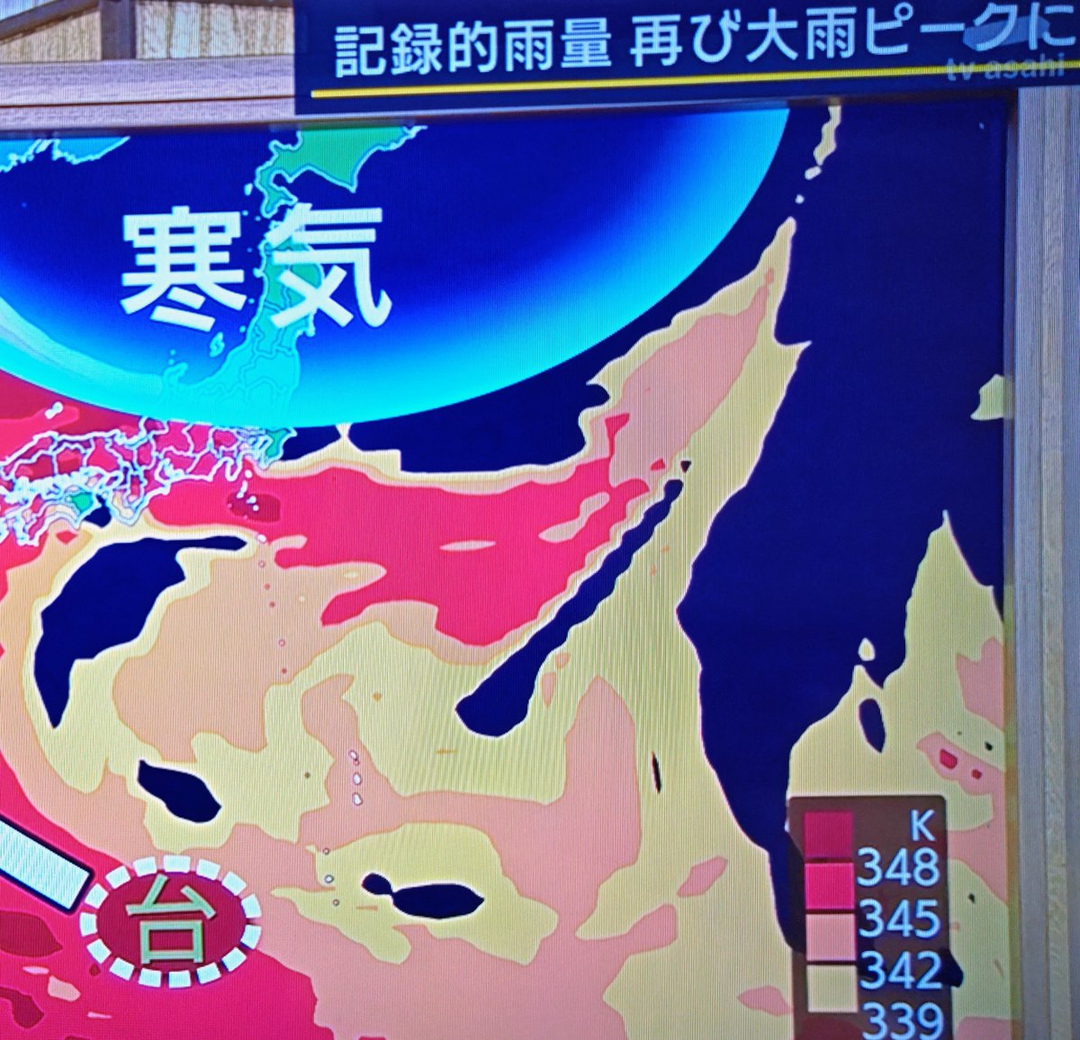 herome0417's tweet photo. 全国ﾈｯﾄで『相当温位θe』『絶対温度K(ｹﾙﾋﾞﾝ)』『暖湿流』をしれっと表記する某報道番組 https://t.co/wPJp1ahCWB