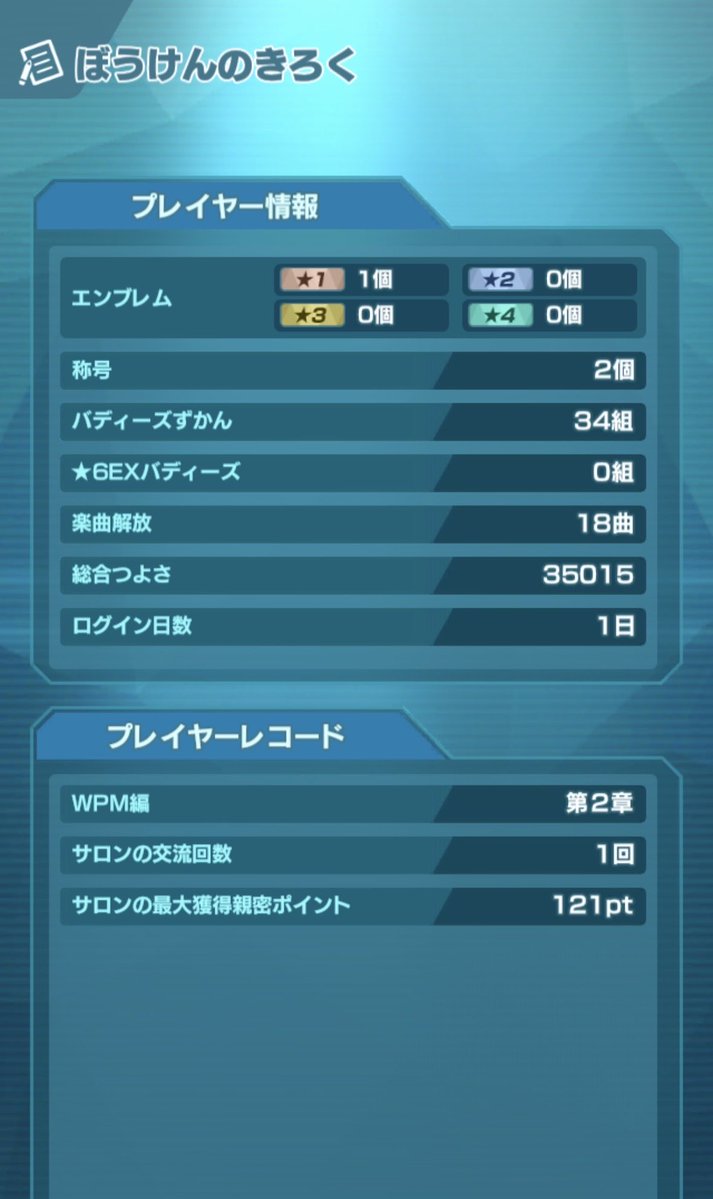 79ko62's tweet photo. さっきやり始めました
よかったら放置いないジムに入りたいです
毎日やります！
#ポケモン
#ポケマスEX https://t.co/j24qDodaIG