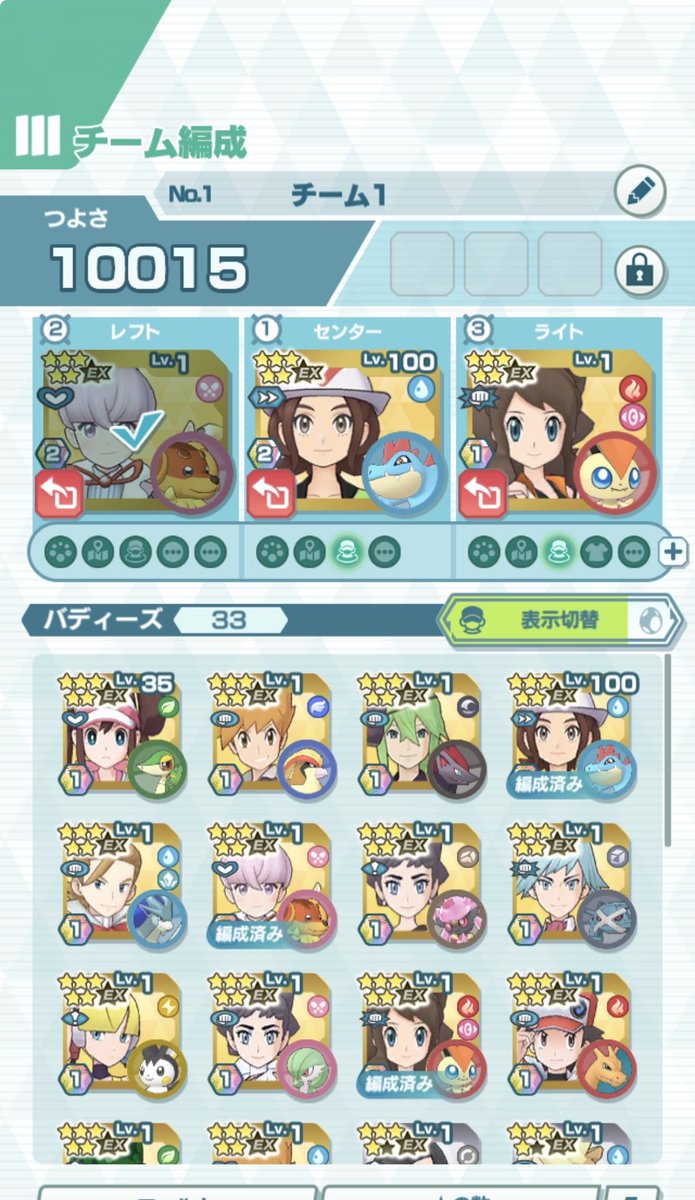 79ko62's tweet photo. さっきやり始めました
よかったら放置いないジムに入りたいです
毎日やります！
#ポケモン
#ポケマスEX https://t.co/j24qDodaIG
