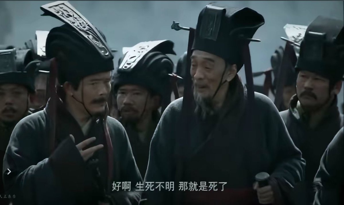 8sddsw's tweet photo. @zhangjiachen123 可能新三国看多了，觉得生死不明就是死了 https://t.co/BHytHEtspe