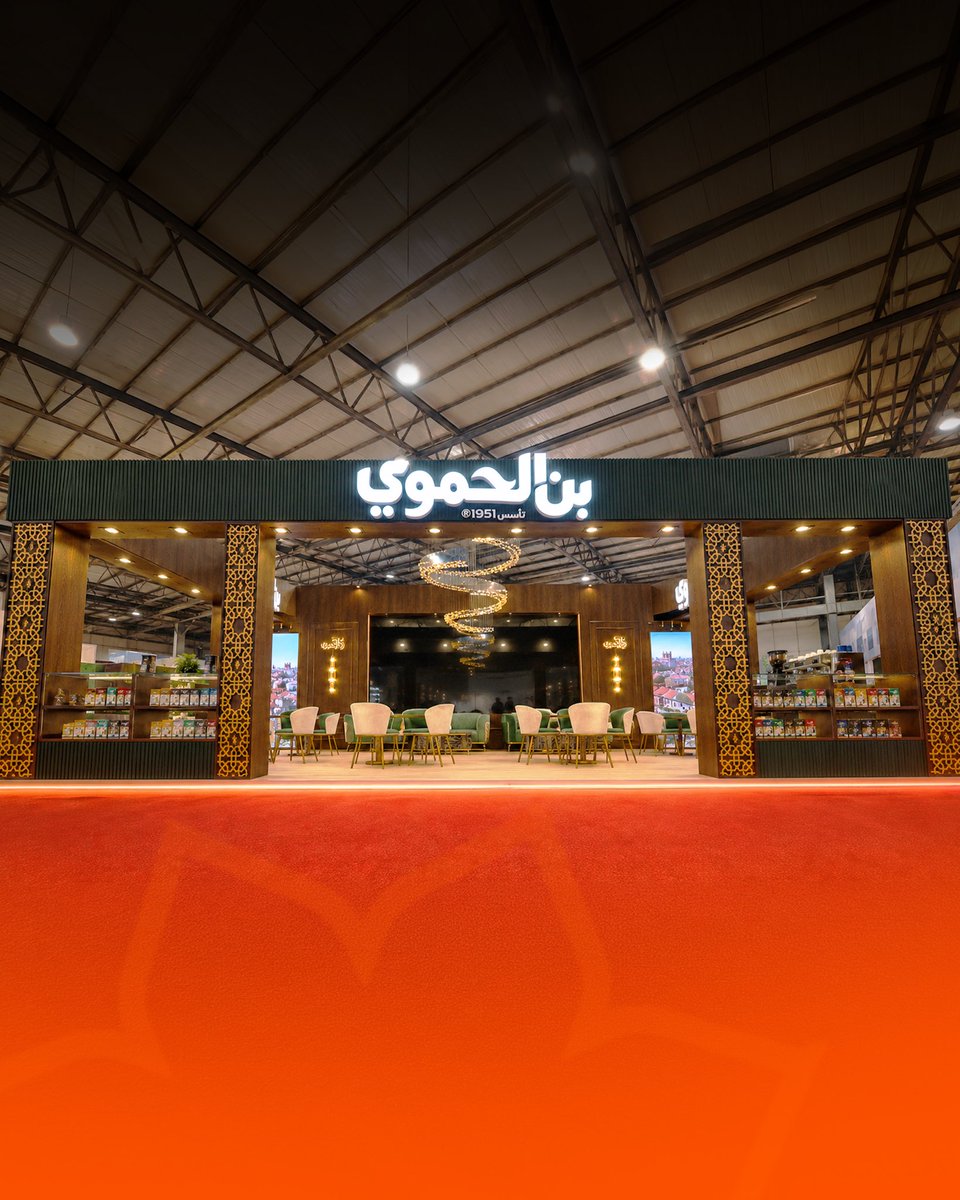 CafeHamwi's tweet photo. جانب من مشاركة شركة الحموي (بن الحموي) في معرض دمشق الدولي
.
#بن_الحموي
#معرض_دمشق_الدولي https://t.co/gnxyCkj0AN