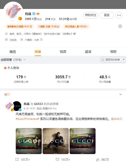 Kajeabbb's tweet photo. Firstly, it's XZ posted and shared with GC so the caption is his own not the brand format as others 
Secondly, Michal Chelbin, the photographer, tagged XZ on her IGS herself. 
Thirdly, WWD "Bible of fashion" using XZ pic on their headline with captioned "lensed by Michal Chelbin" https://t.co/wldwDPGv4r
