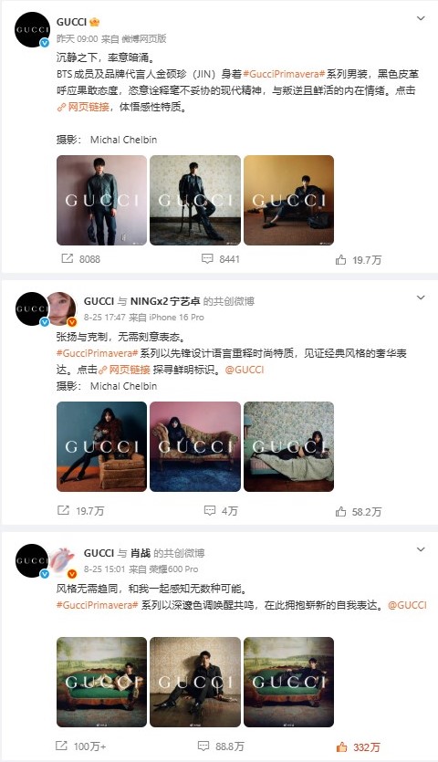 Kajeabbb's tweet photo. Firstly, it's XZ posted and shared with GC so the caption is his own not the brand format as others 
Secondly, Michal Chelbin, the photographer, tagged XZ on her IGS herself. 
Thirdly, WWD "Bible of fashion" using XZ pic on their headline with captioned "lensed by Michal Chelbin" https://t.co/wldwDPGv4r