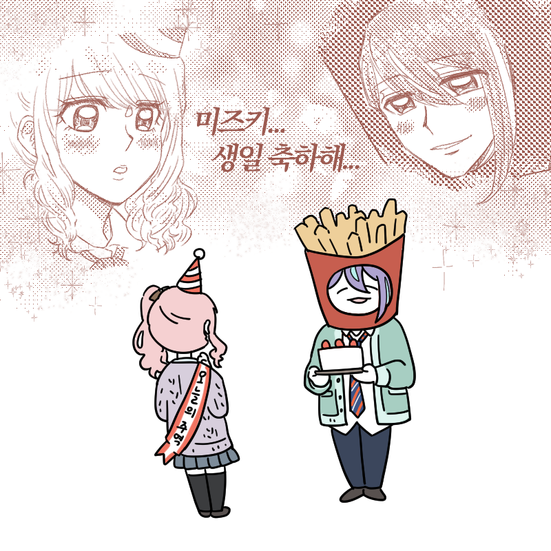 bark_bark_bark's tweet photo. 트친: "감자튀김 모자를 쓰고 케이크를 든 채 미즈키의 생일을 축하하는 루이를 그려주세요"
나: 

늘 감사합니다!!
#prsk_FA #暁山瑞希 #暁山瑞希誕生祭2026 #類瑞 https://t.co/L6Tl68pitD