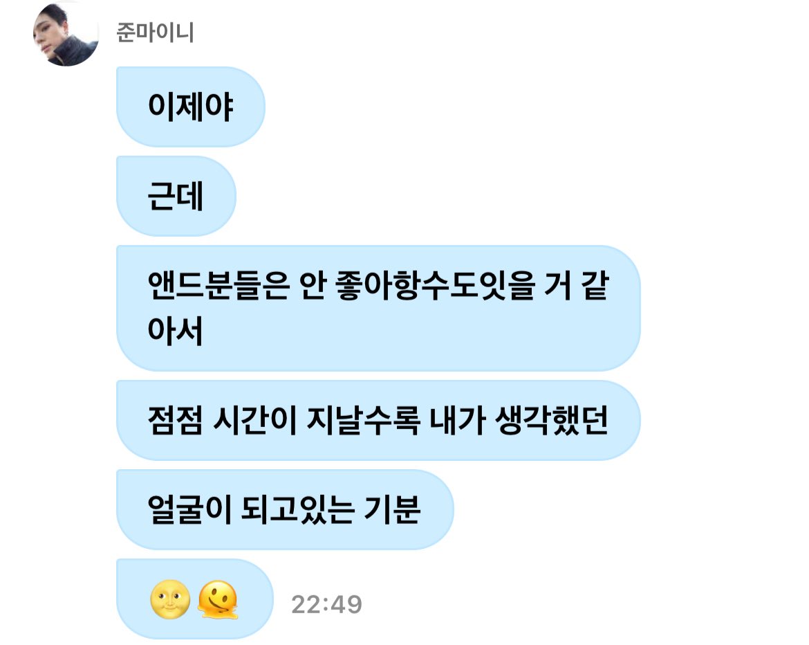02081__3's tweet photo. 수지: 오빠가반삭을해도좋아해 https://t.co/EUI7F6yQo1